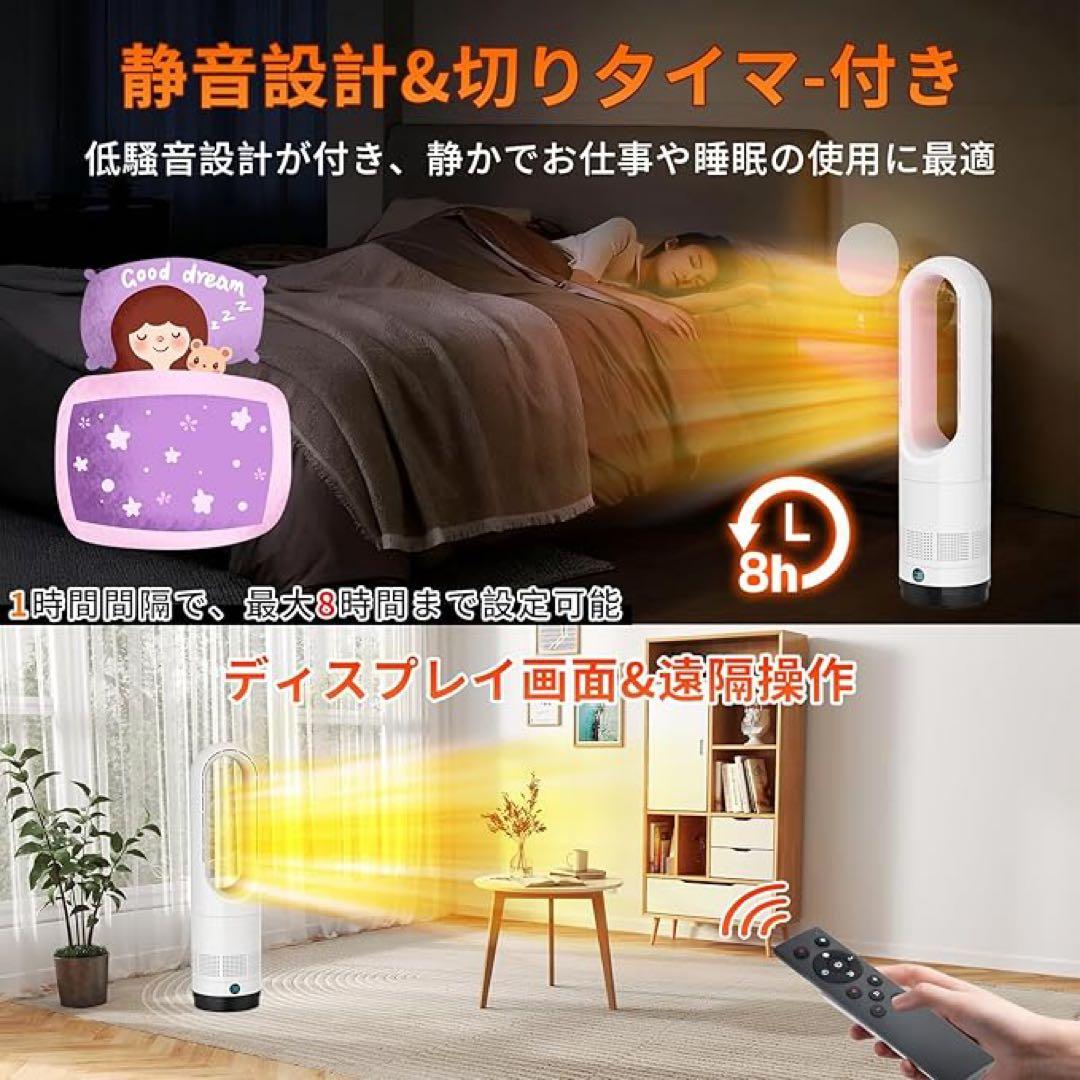 セラミックヒーター 冷暖両用 速暖 省エネ タワー型 集塵フィルター付