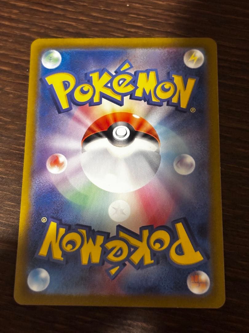 カメックスex SAR SV2a ポケモンカード151 202/165