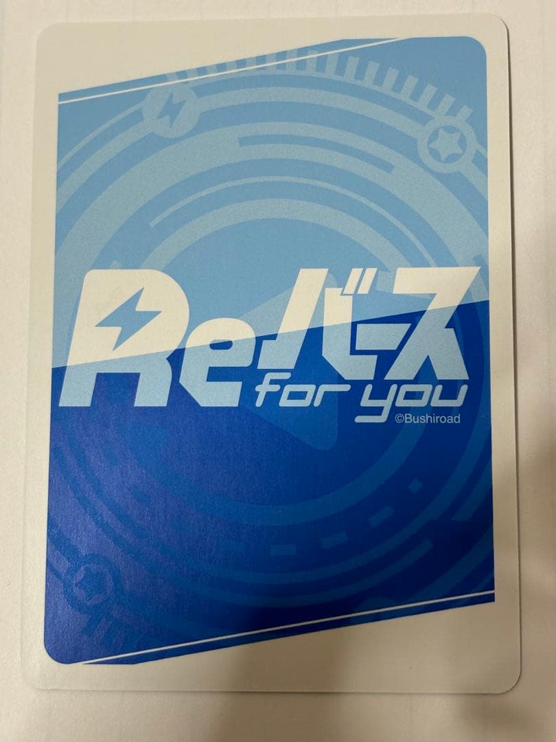 Reバース とまらないホロライブ　あやめ　SNR 　百鬼あやめ