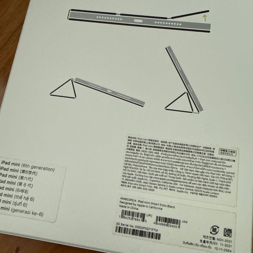 iPad mini (第6世代) スペースグレー SIMフリー