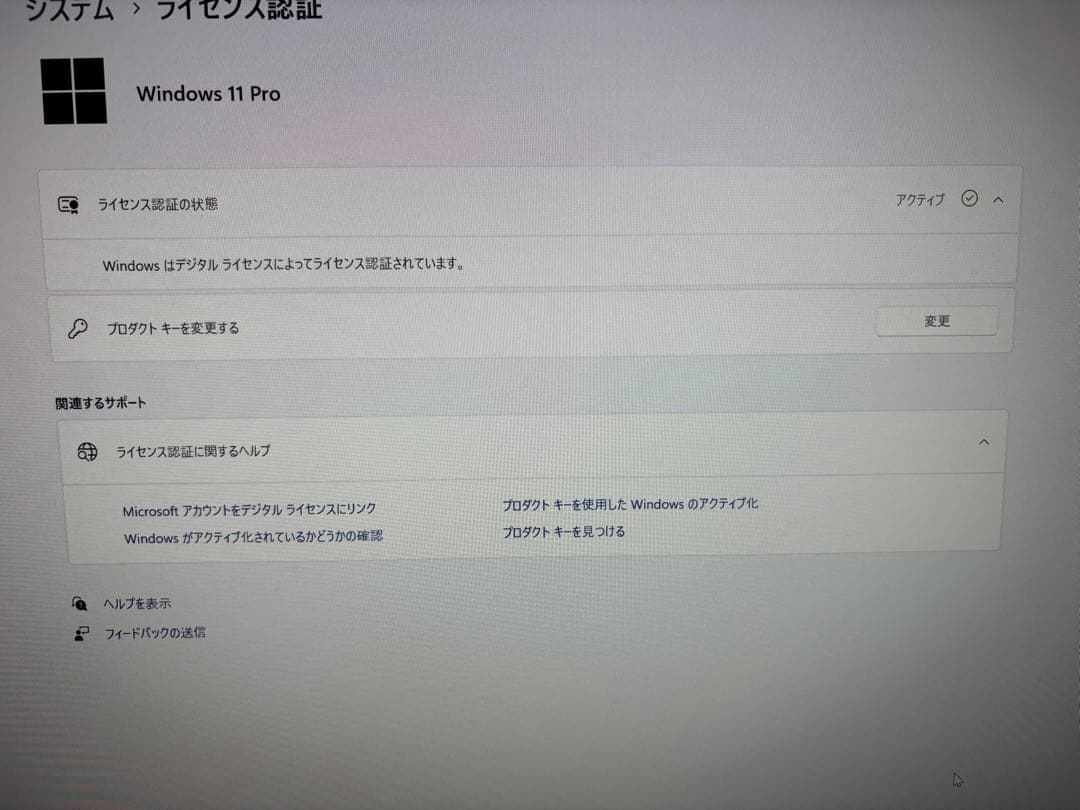 青くてコンパクト！自作ライトゲーミングPC！i7 SSDでサクサク！