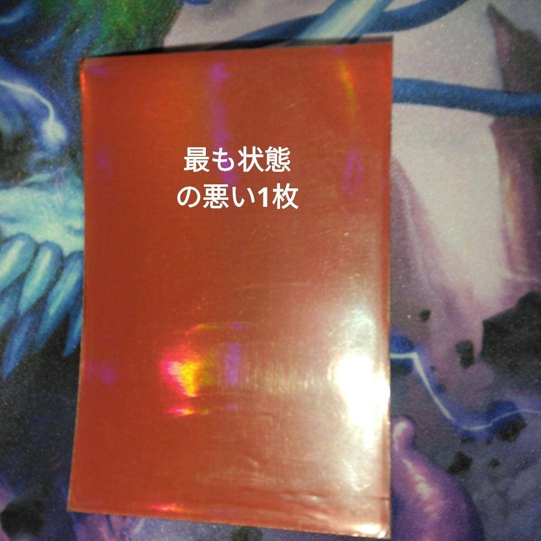 遊戯王　gx 遊城　十代　スリーブ　初期　55枚