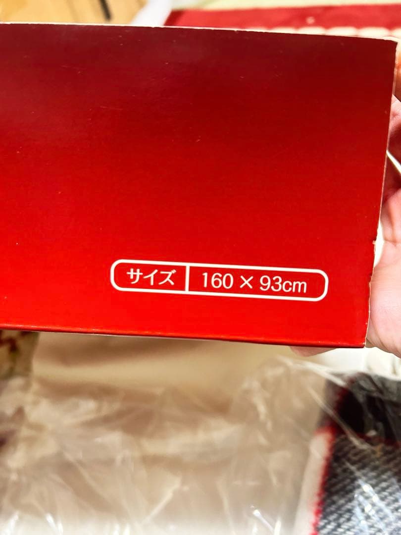 【最終値下げ】KDH-5076D 電気毛布　電磁波カット