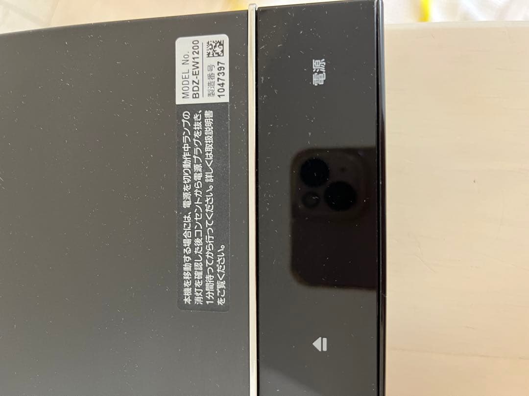 SONY ブルーレイ&DVDレコーダーBDZ-EW1200 8/31まで‼︎