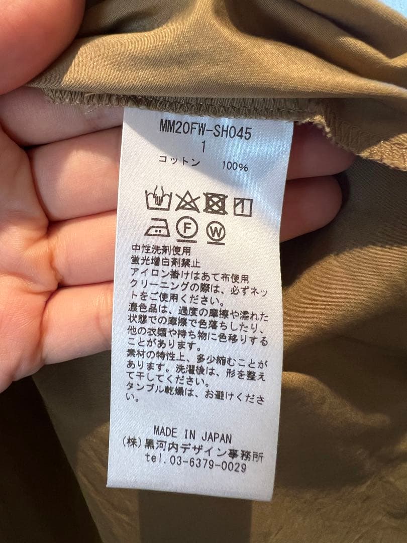 【本日限定】mame kurogmuchi パフスリーブ シャツ