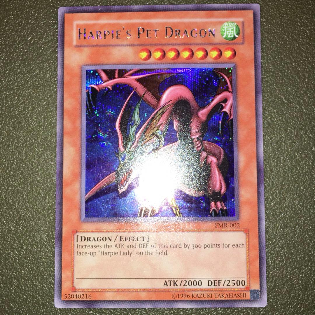 遊戯王 英語 シク FMR ハーピィズペット竜 1枚 シークレット