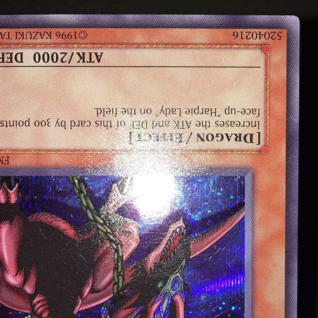 遊戯王 英語 シク FMR ハーピィズペット竜 1枚 シークレット