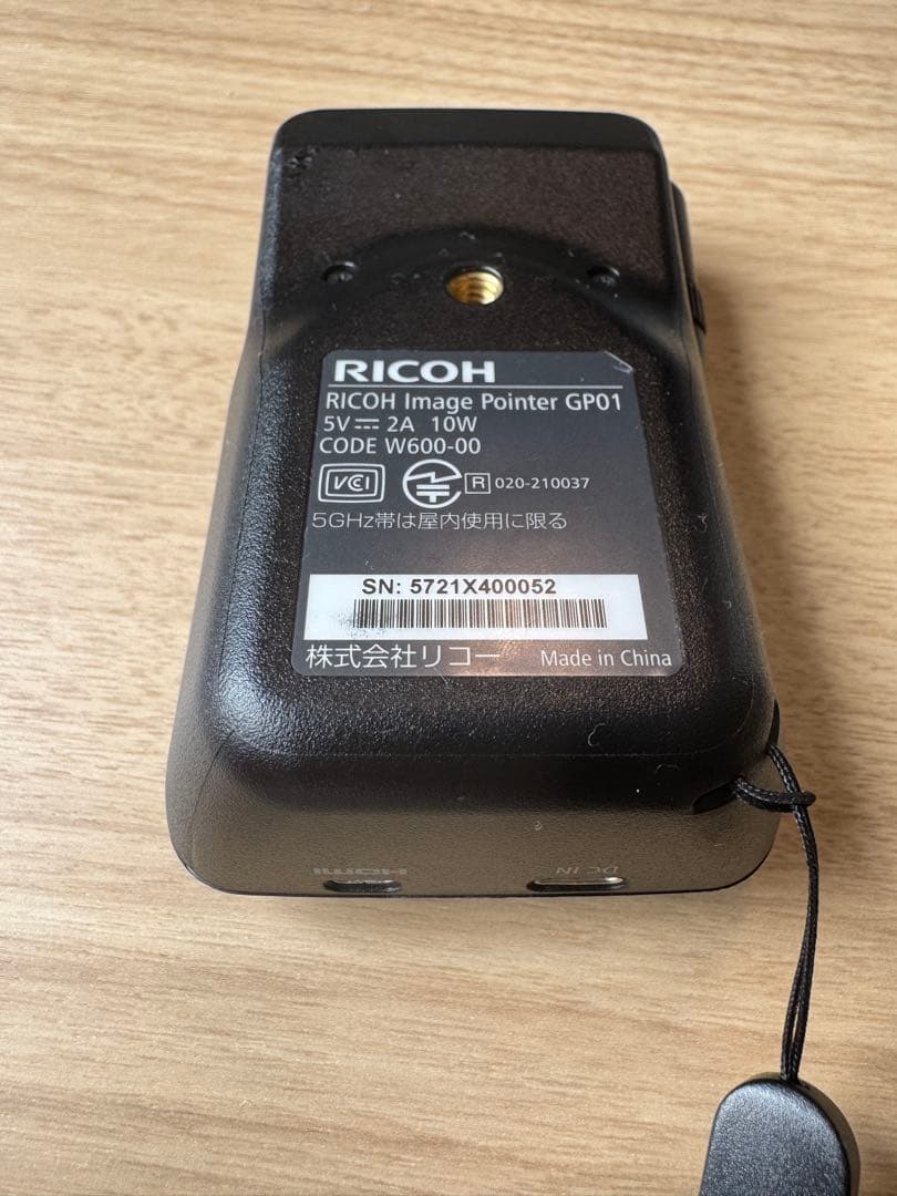 RICOH Image Pointer GP01 リコー ハンディプロジェクター