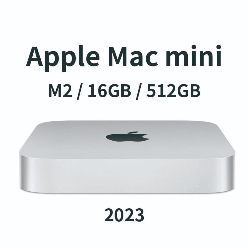 ミニPC Apple Mac mini M2 16GB 512GB 2023
