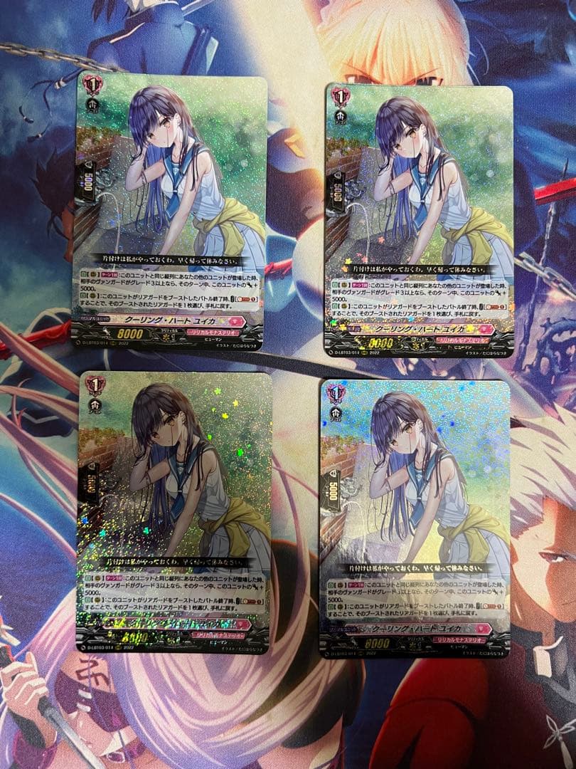 【ヴァンガード】クーリング・ハート ユイカRRR4枚セット