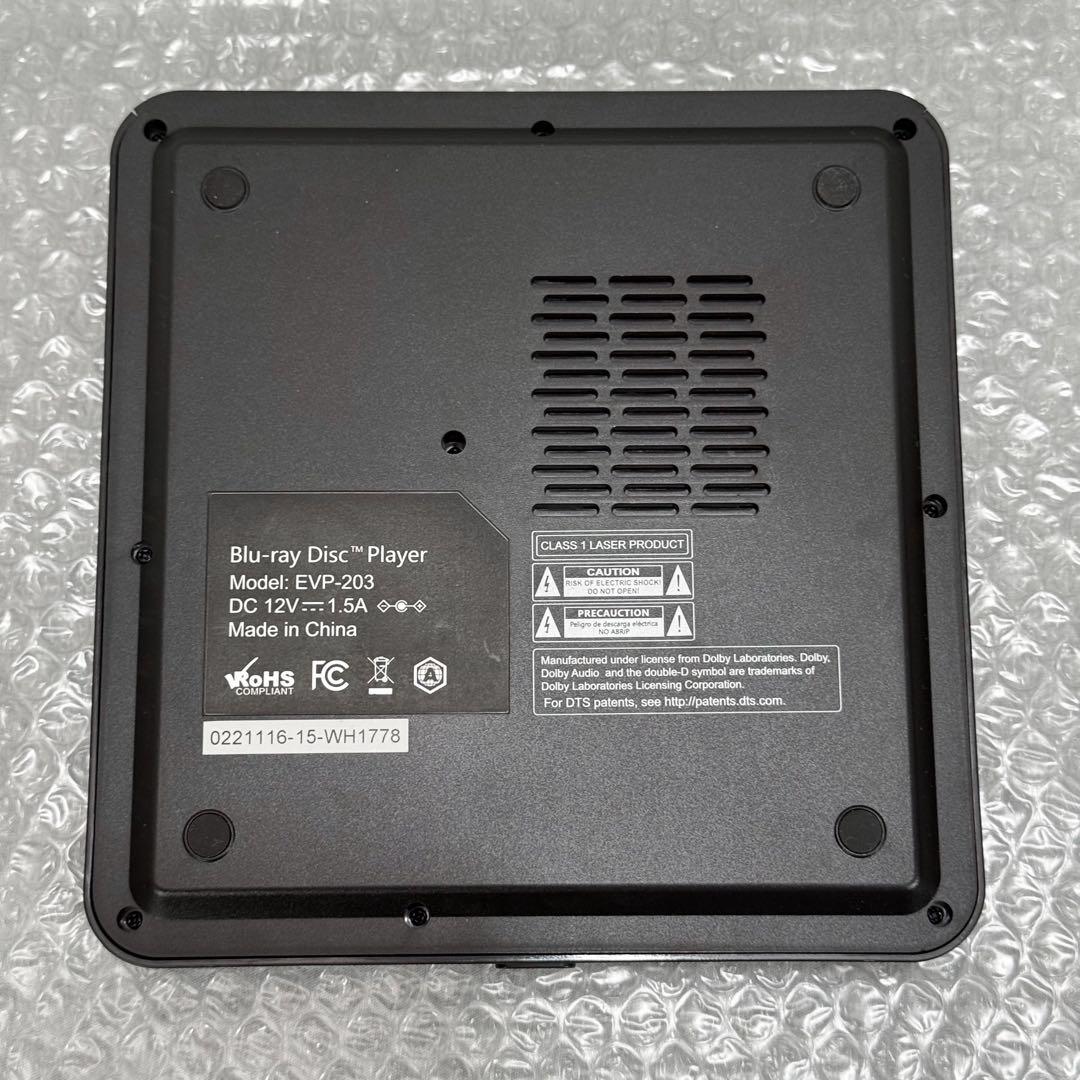高画質 ポータブル EVP-203 ブルーレイ DVD プレーヤー 極上動作品