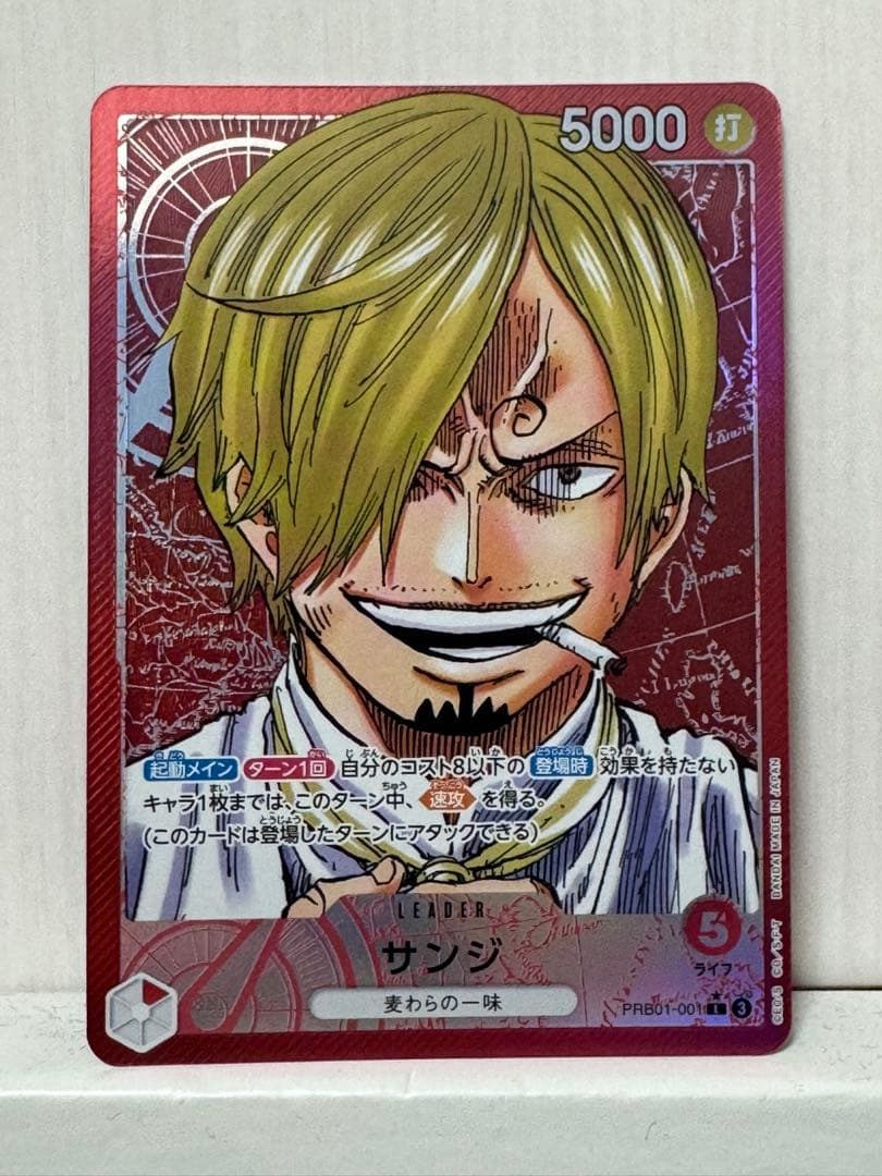 ワンピースカード　サンジ L パラレル PRB01-001