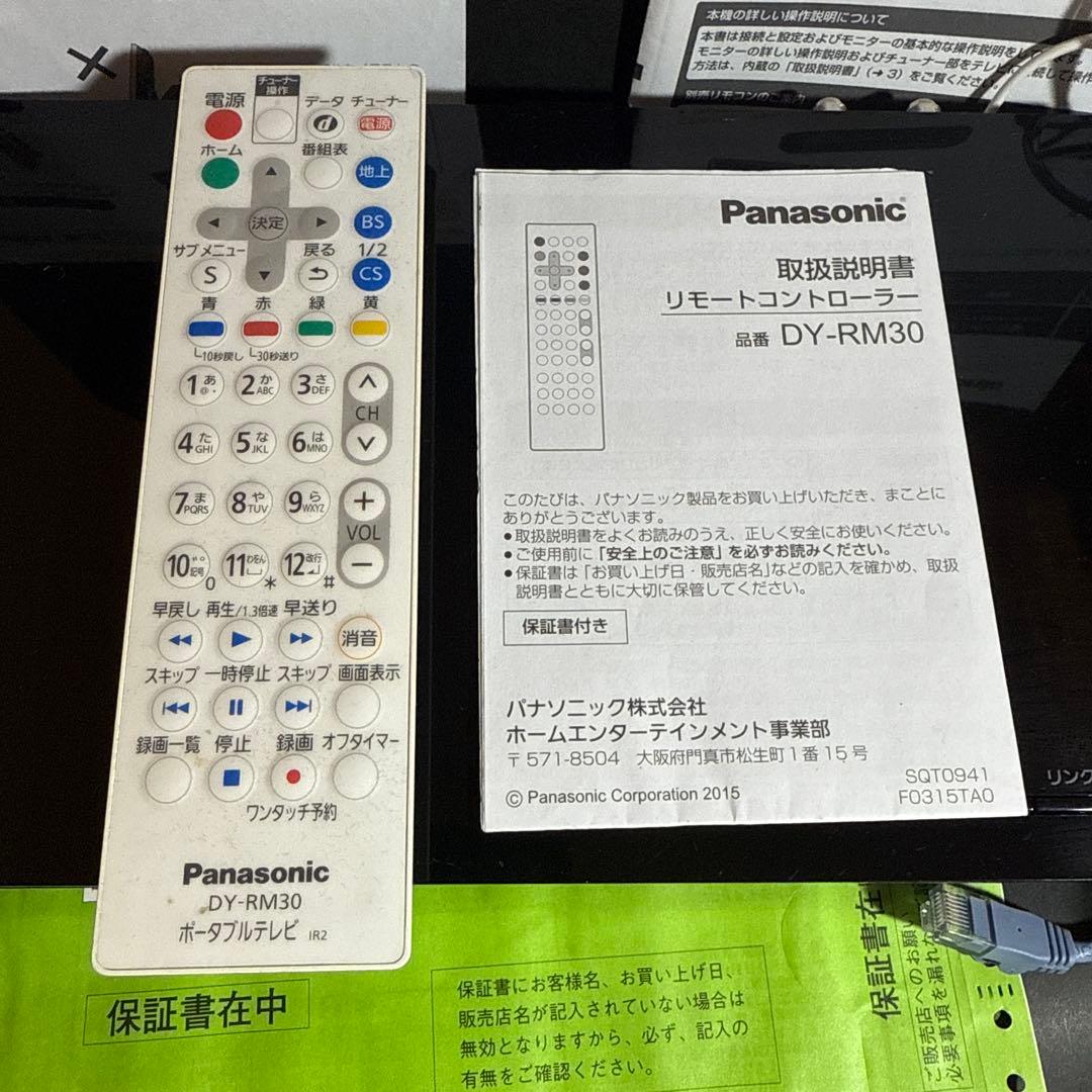 Panasonic ブルーレイプレーヤーポータブルデジタルテレビUN-10TD6