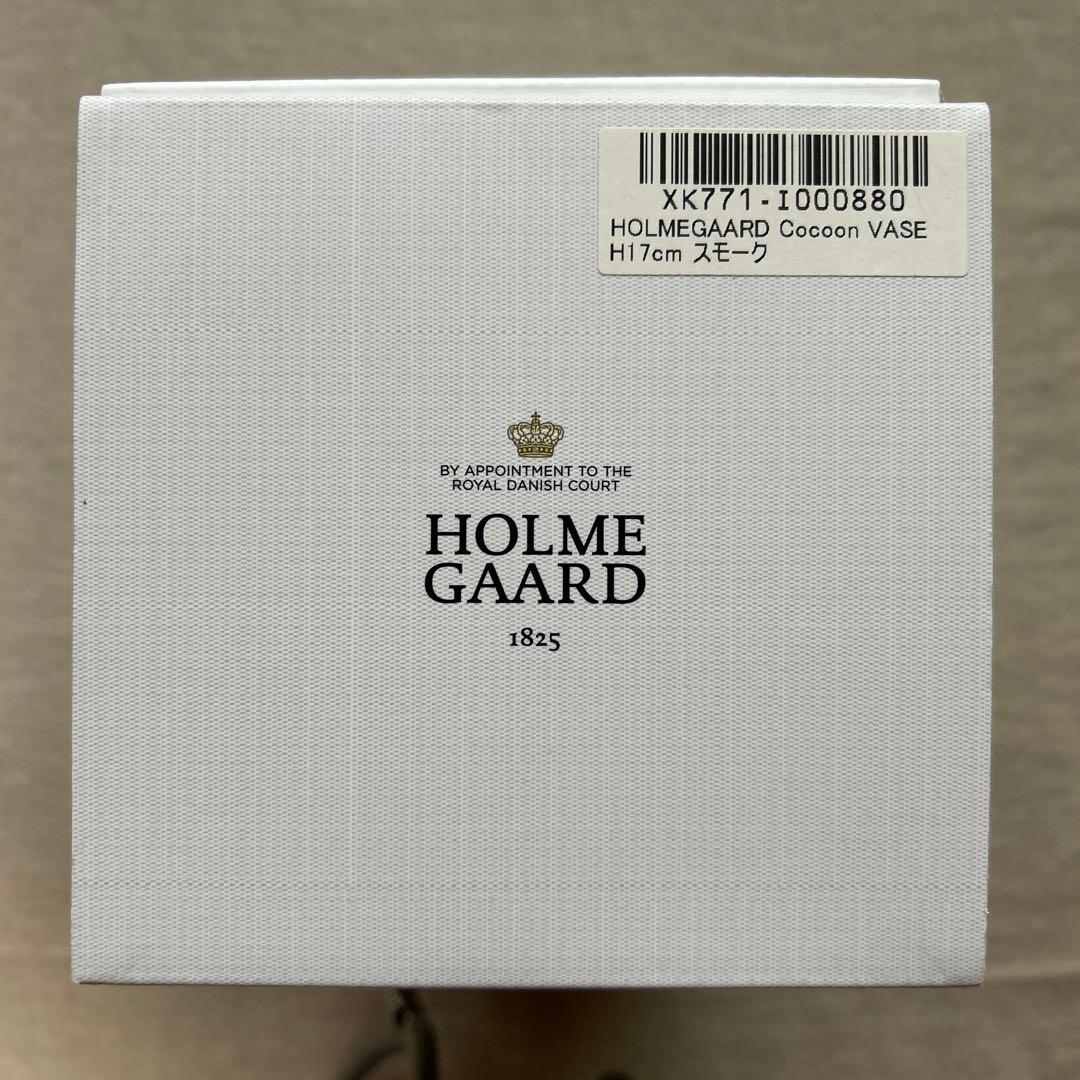 ホルムガード　フラワーベース　コクーン　17センチ