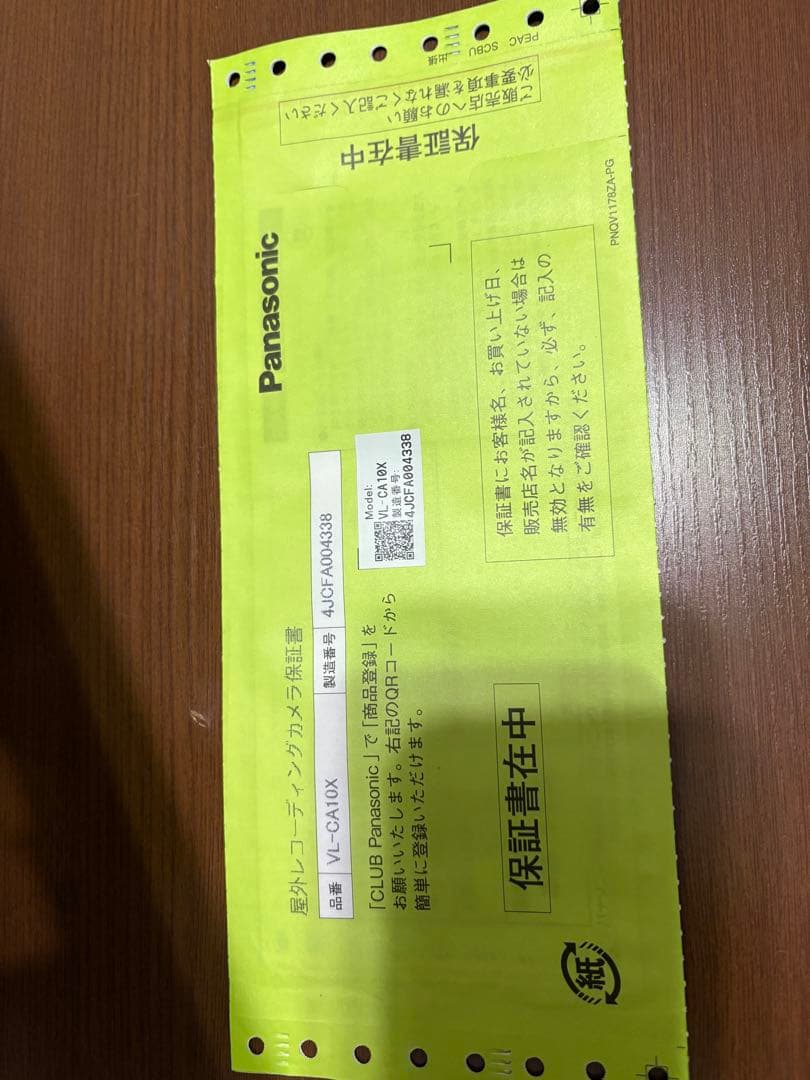 防犯カメラ 防水設計 円筒形