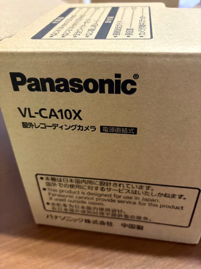 防犯カメラ 防水設計 円筒形