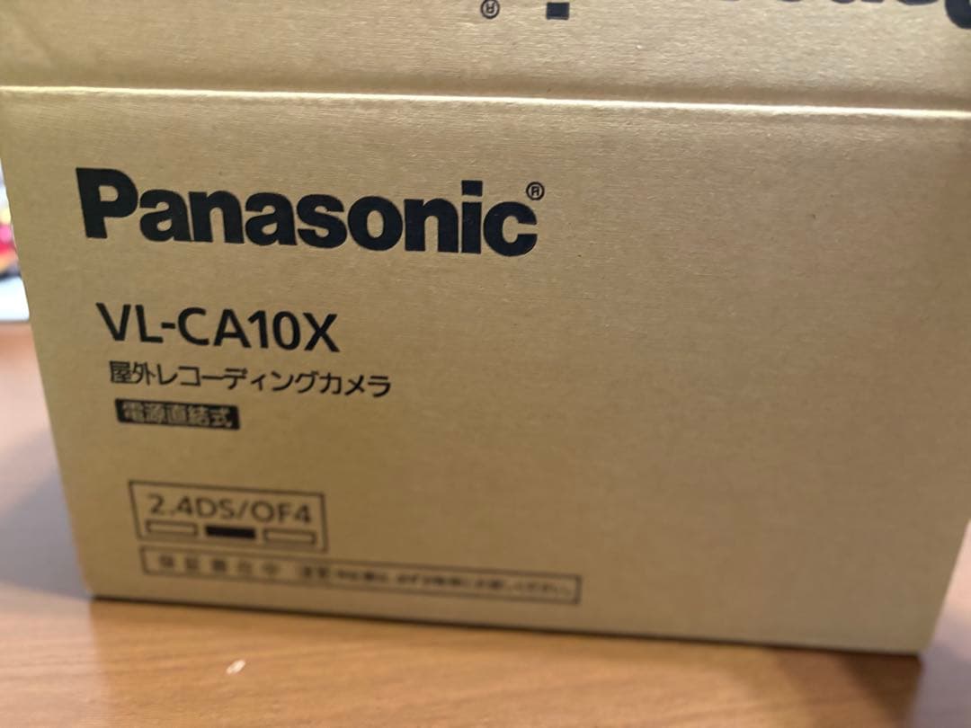 防犯カメラ 防水設計 円筒形