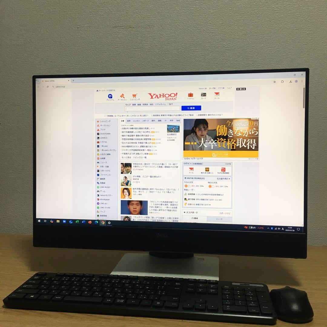 DELL inspiron 一体型 デスクトップ 23.8'モニター SSD