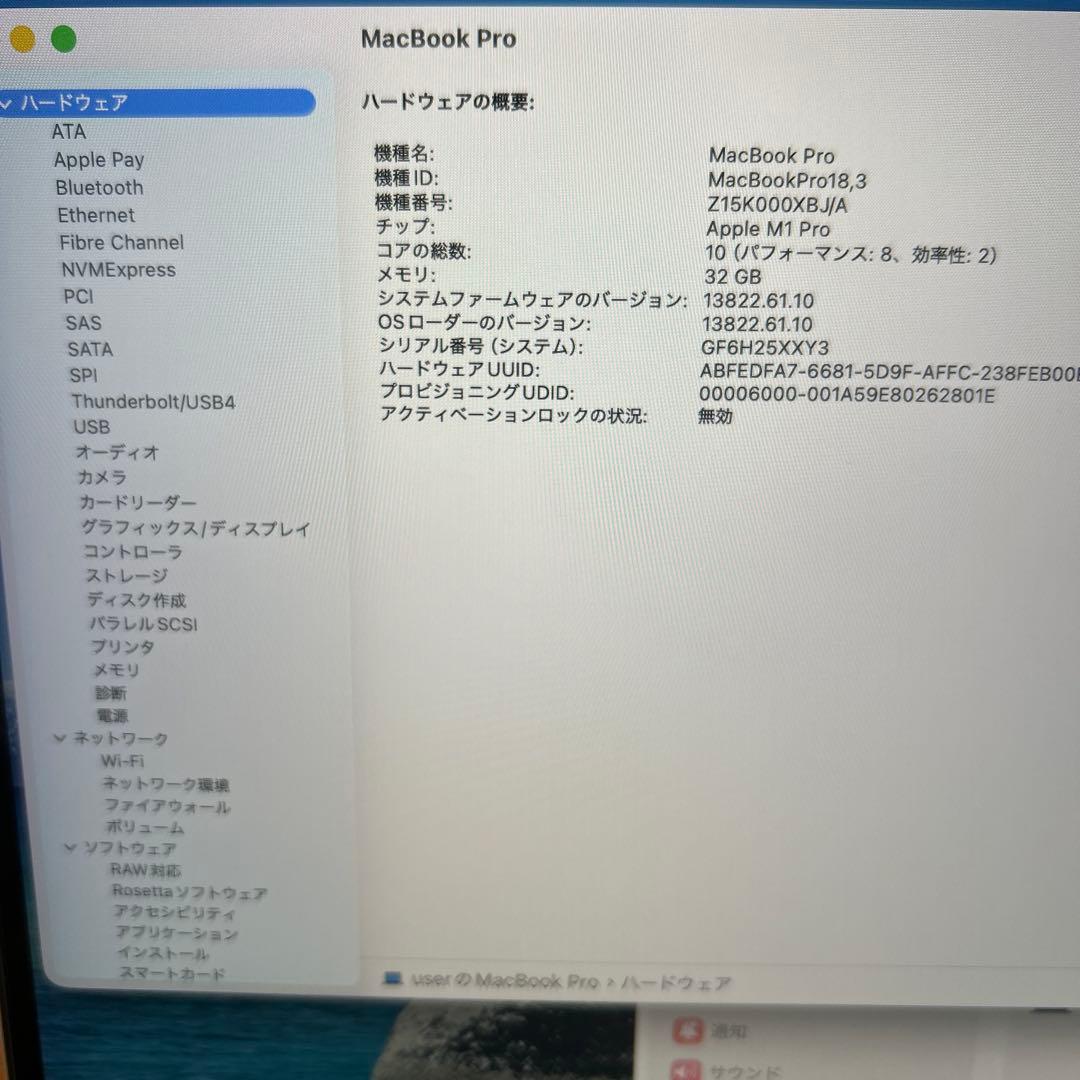 美品MacBook Pro 14㌅ M1 32GB 1TB 16core2021