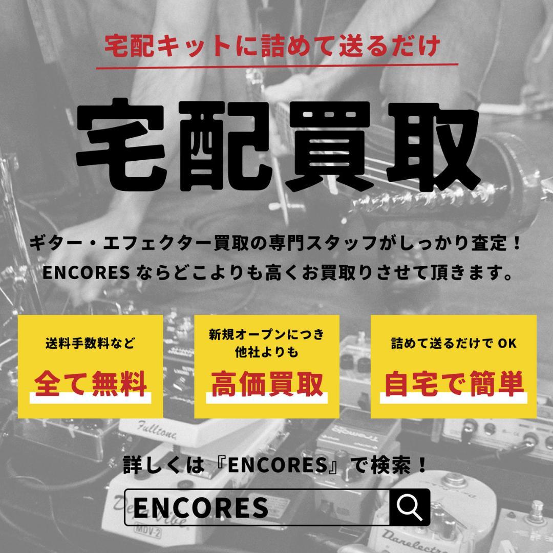 BBE Sonic Maximizer 422A ソニックマキシマイザー