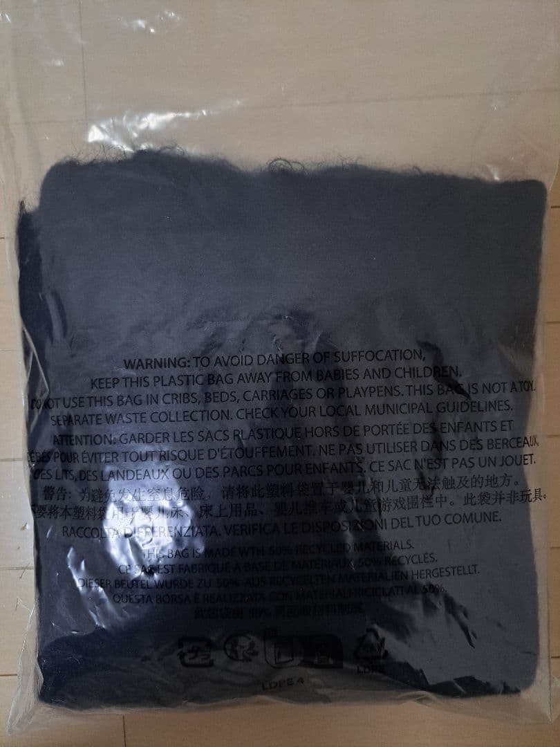 Supreme シュプリーム Brushed Mohair Sweater