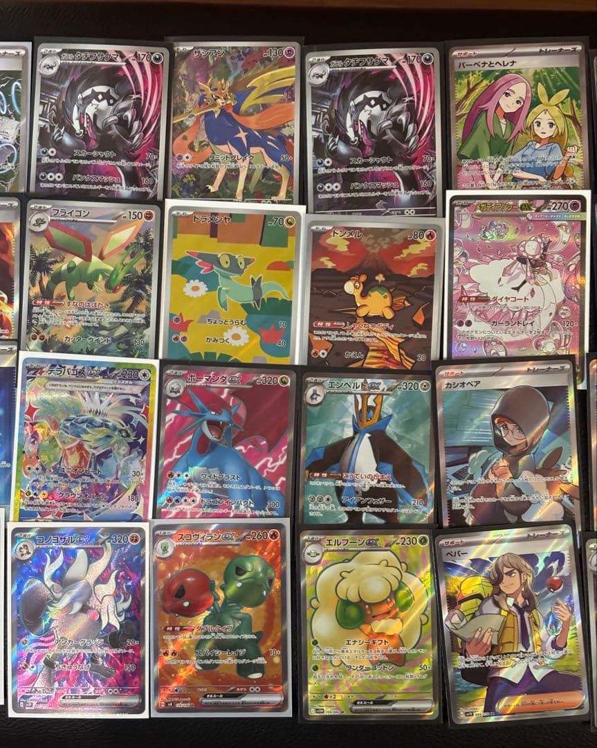ポケモンカードゲーム　ハイレアまとめ売り　ar sr sar chr s 52枚