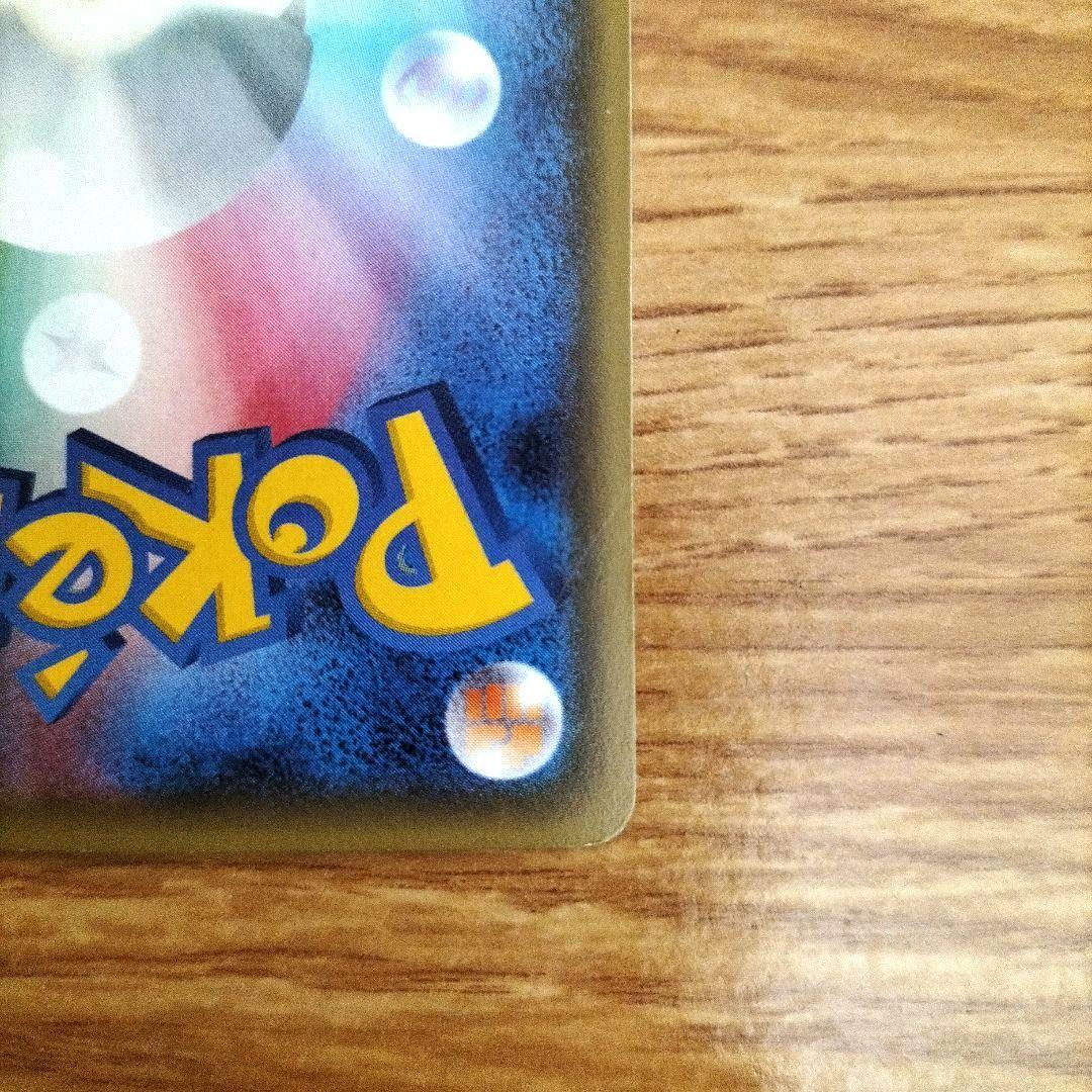 ポケモンカード　MサーナイトEX RR CP3 ポケキュンコレクション