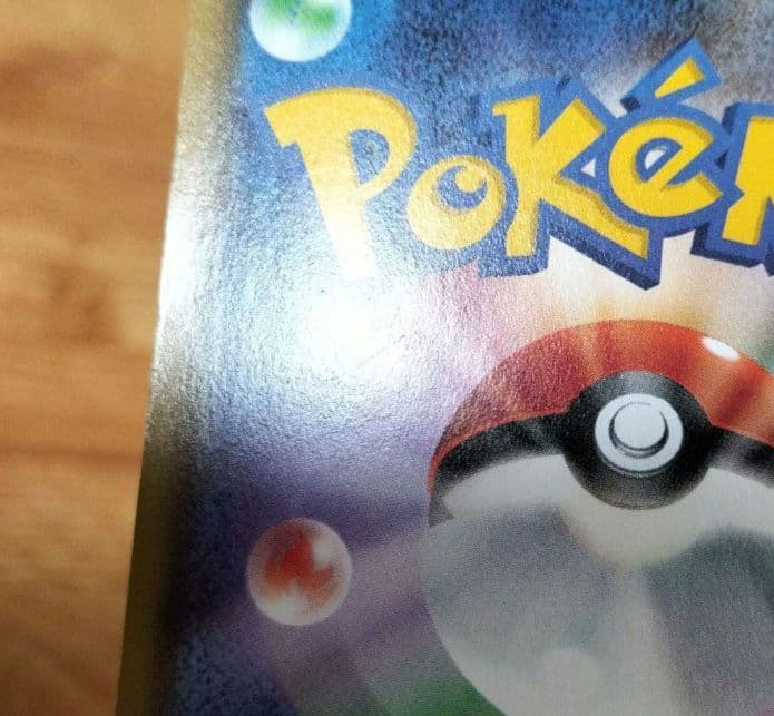 ポケモンカード　MサーナイトEX RR CP3 ポケキュンコレクション