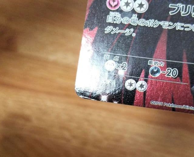 ポケモンカード　MサーナイトEX RR CP3 ポケキュンコレクション