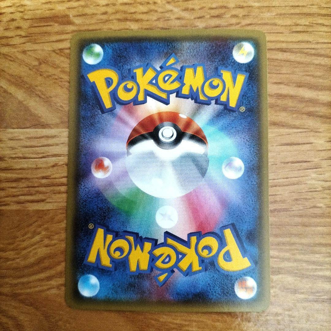 ポケモンカード　MサーナイトEX RR CP3 ポケキュンコレクション