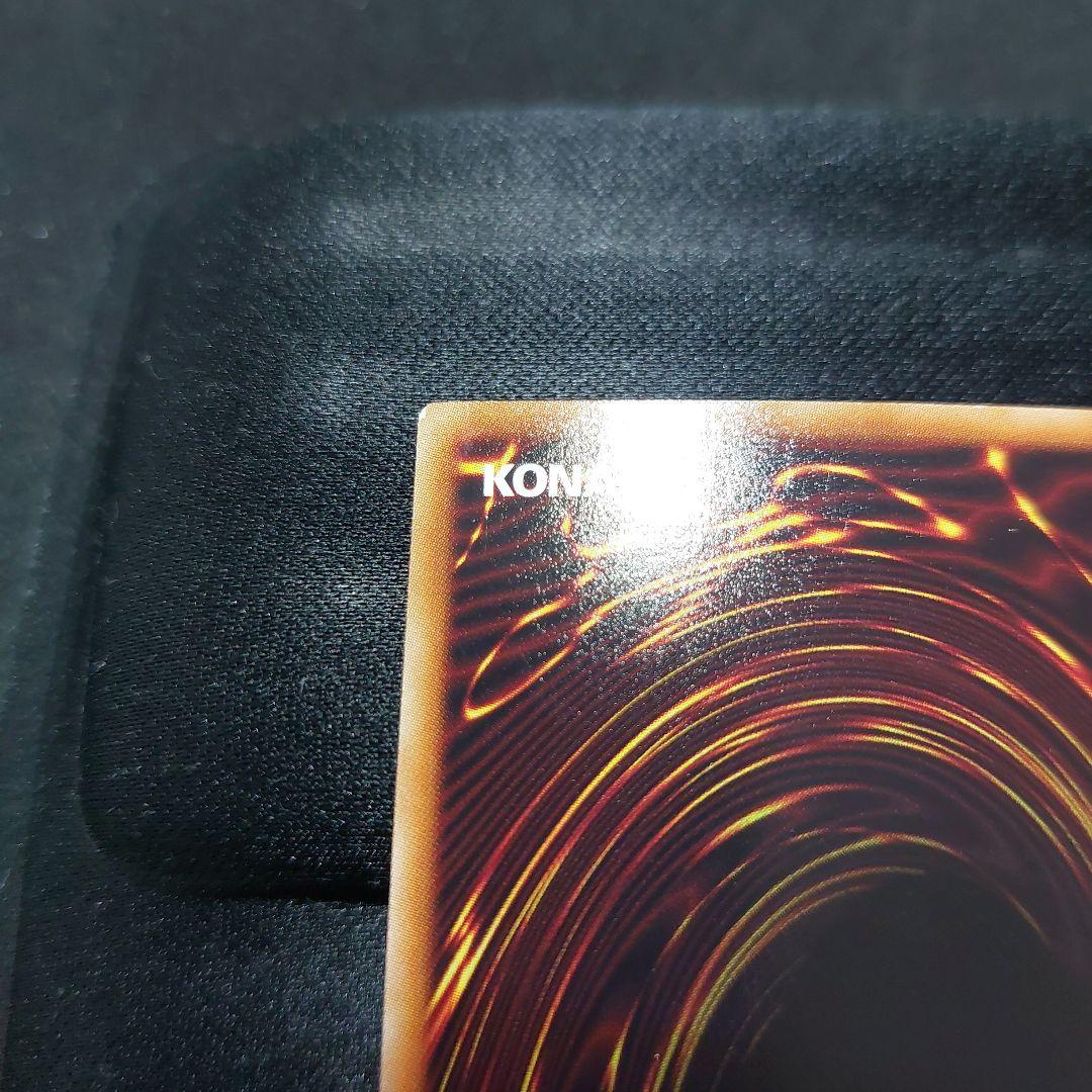 ヤ*）様 氷結界の龍トリシューラ DT08-JP042