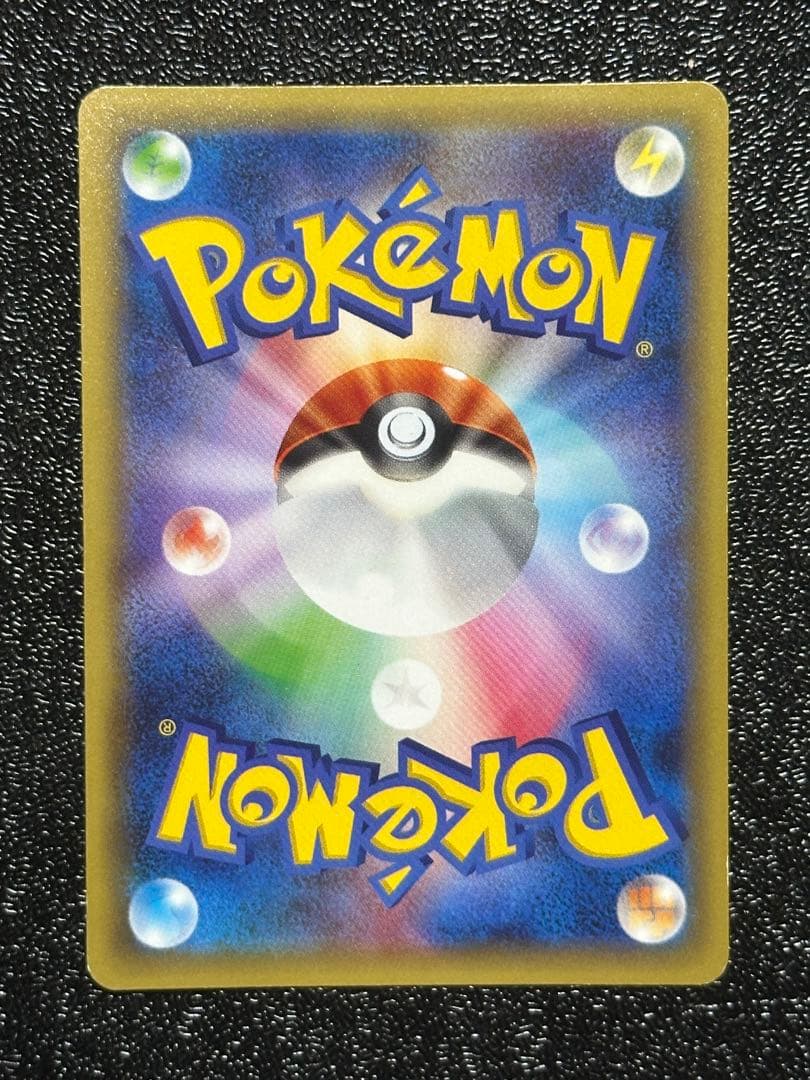 【希少】ラティアス R CP2 伝説キラコレクション 018/027 1ED