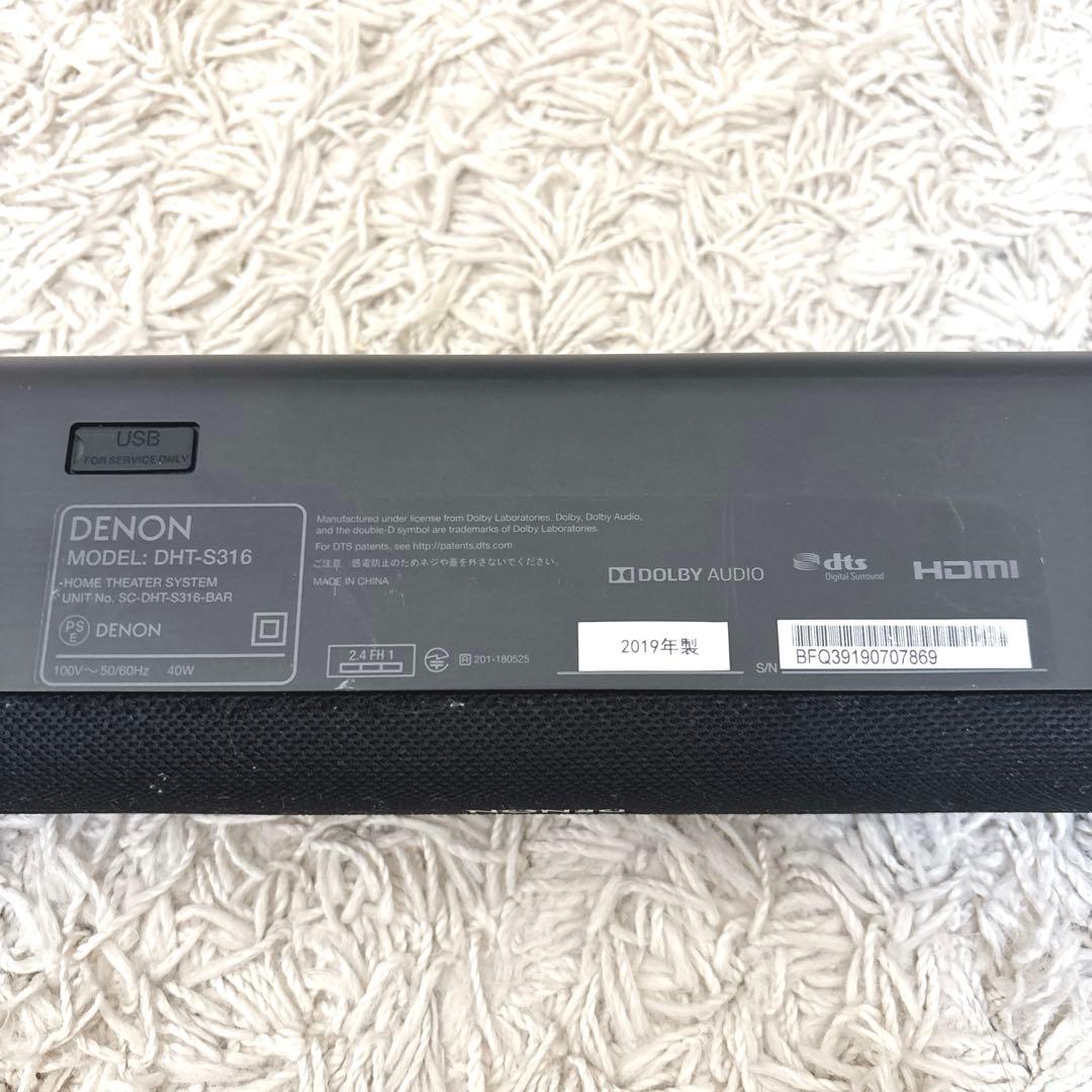 DENON DHT-S316 ホームシアター サウンドバー システム ウーファー