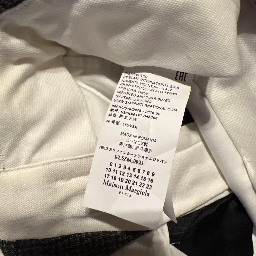 Maison Margiela メゾンマルジェラ　パンツ　46号