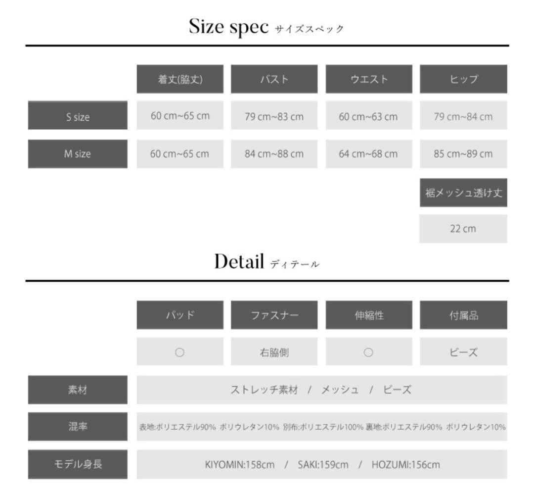 エンジェルアール　ミニドレス　ダークグレー　M