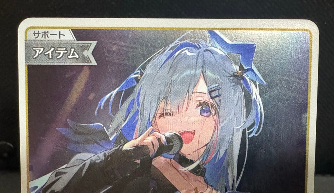 アイドルマイク プロモ ホロカ