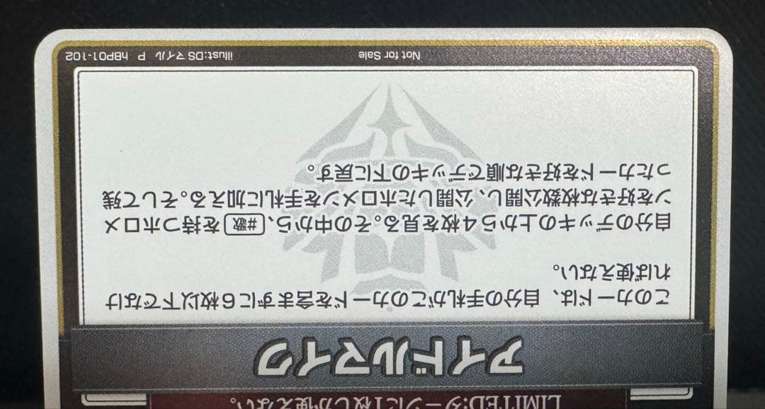 アイドルマイク プロモ ホロカ