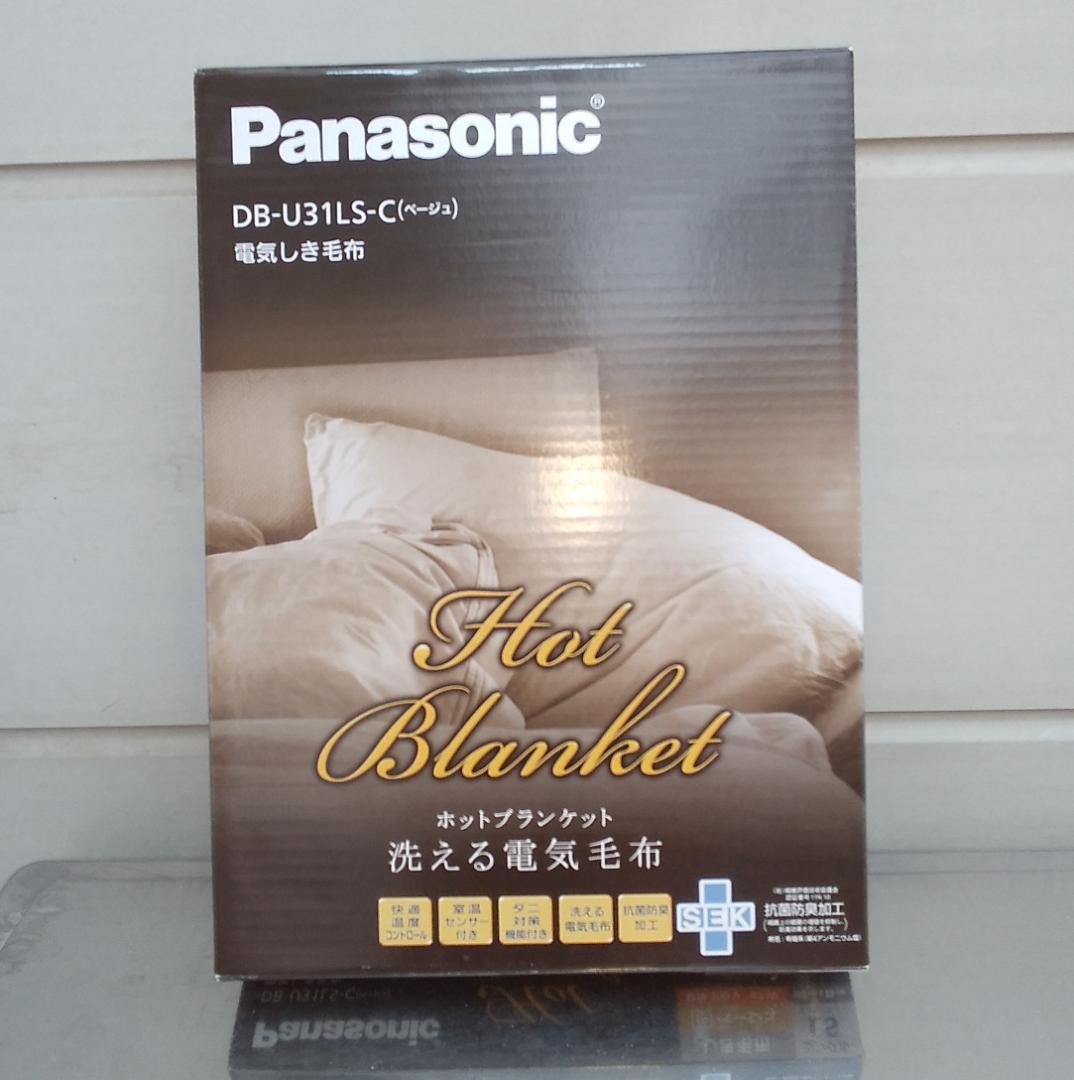 新品Panasonic電気しき毛布(シングルLSサイズ)DB-U31LS