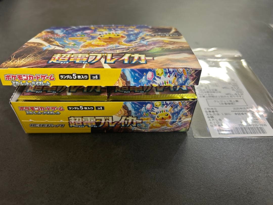 ポケカ 超電ブレイカー 1BOX シュリンク無し ペリペリなし 封入率一致