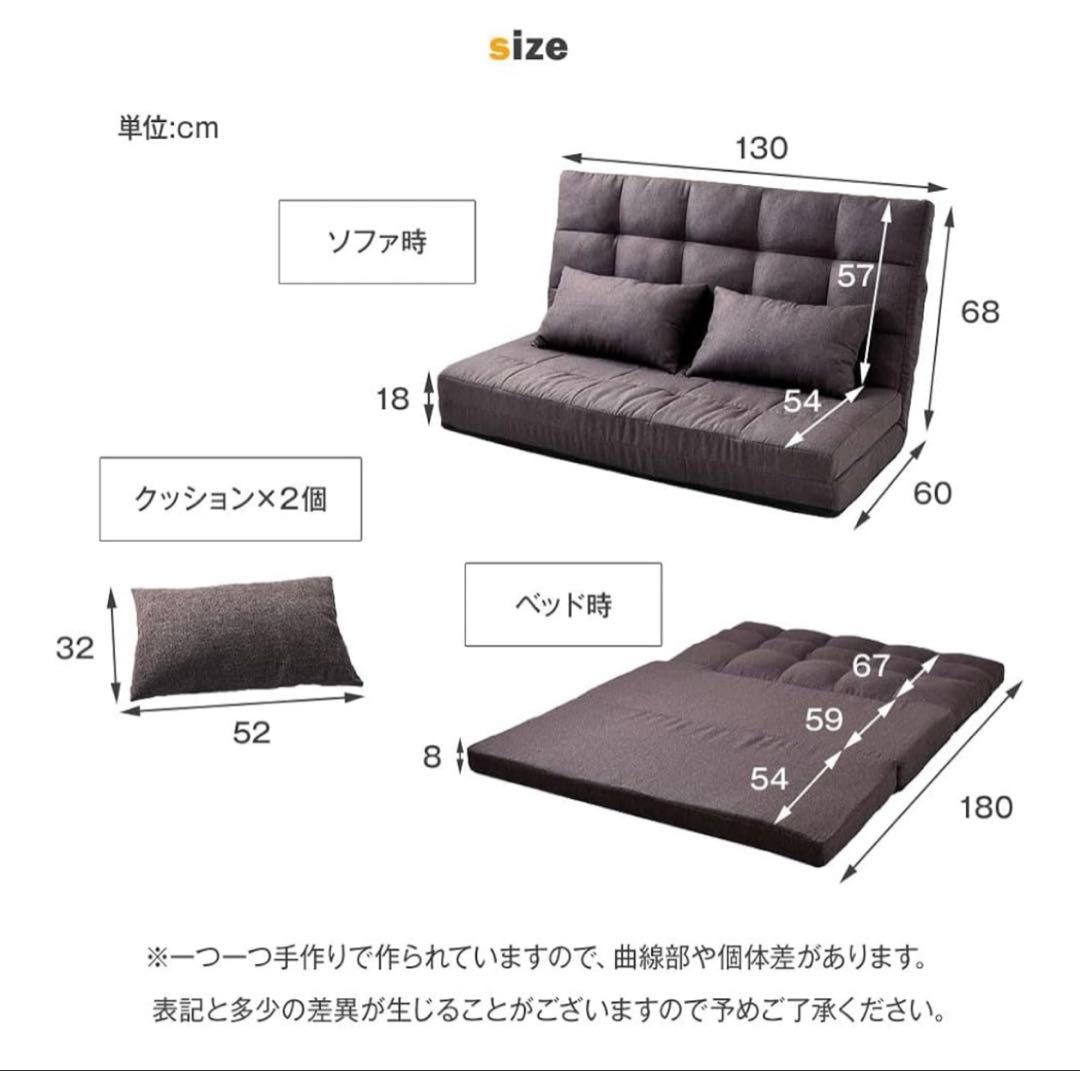新品‼️タンスのゲン✨ソファーベッド 3WAY 幅130 クッション付 座椅子
