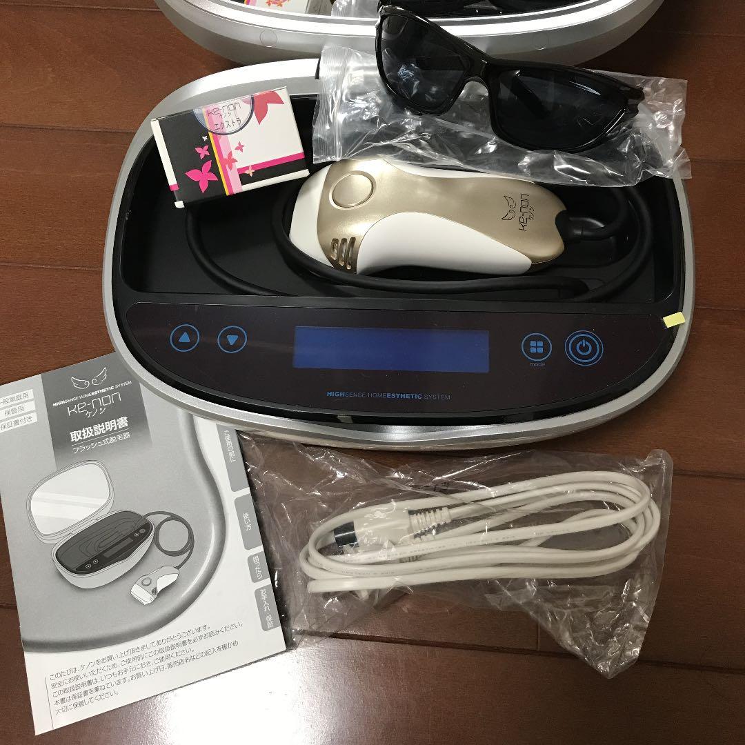 ケノン 脱毛器 ver6.2 シャンパンゴールド