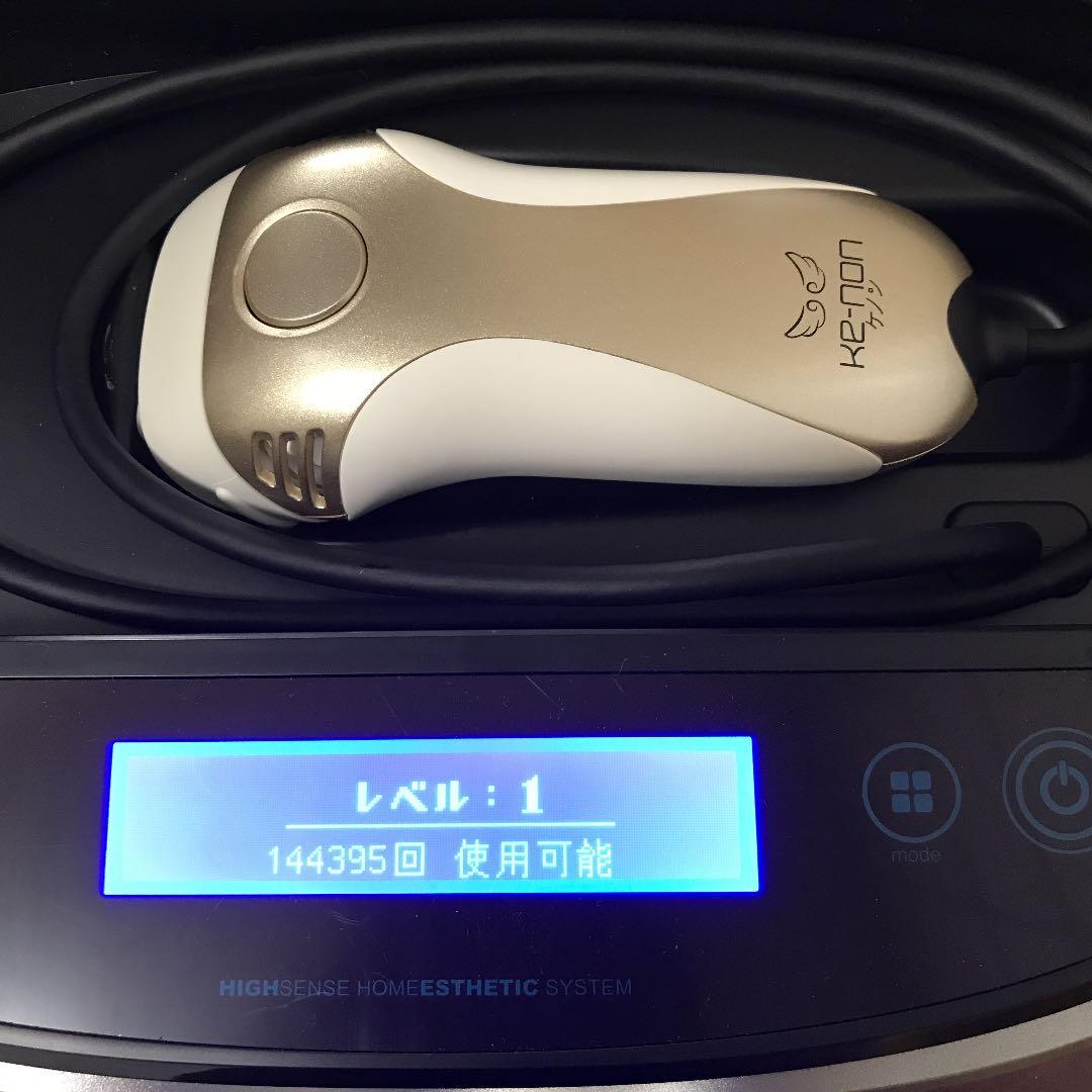 ケノン 脱毛器 ver6.2 シャンパンゴールド