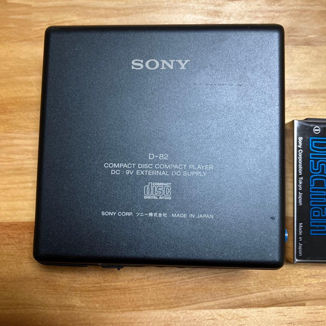 SONY D-82 ポータブルCDプレーヤー