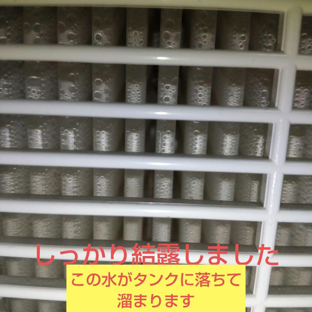 動作確認済み✨アイリスオーヤマ 衣料乾燥除湿機 IJD-I50