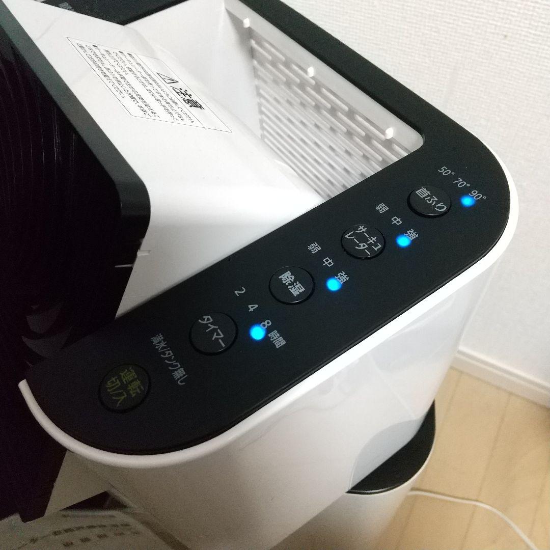 動作確認済み✨アイリスオーヤマ 衣料乾燥除湿機 IJD-I50