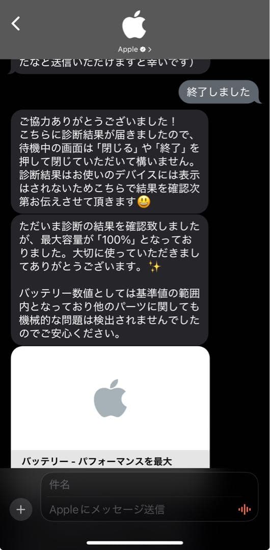 Apple iPad mini6 256gb wi-fiスペースグレー 本体