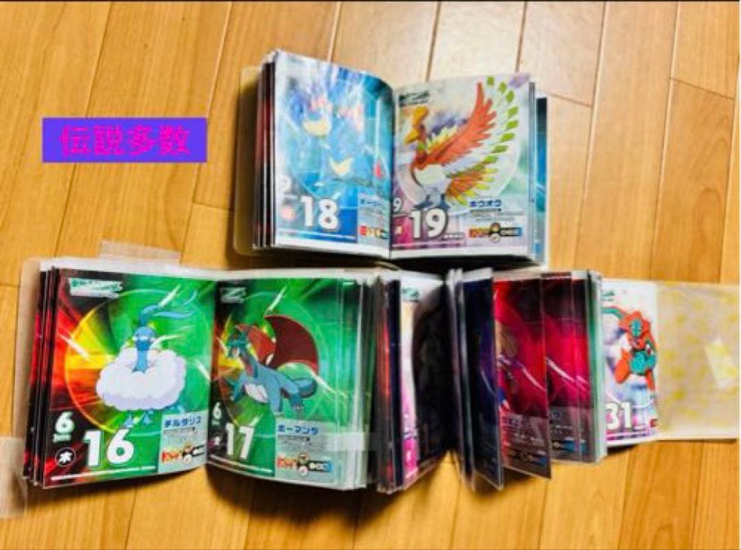 最終値下げ。ポケモン アドバンスジェネレーション 2005年　日めくりカレンダー