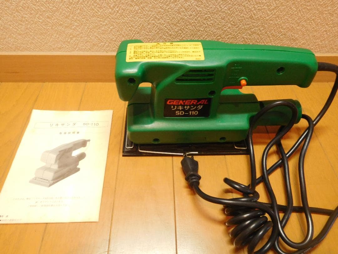 ベンチグラインダー ＬＦＸ-50-015とリキサンダーＳＤ-110