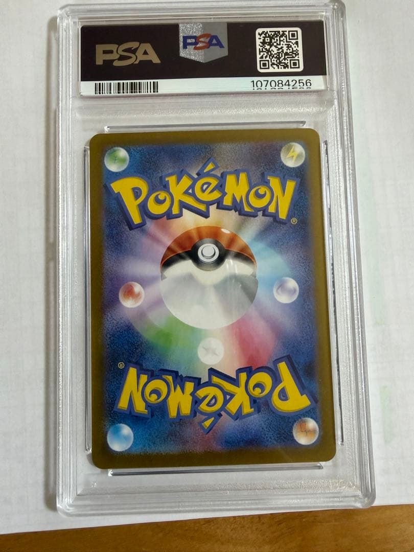 PSA10 ミュウツー マスターボールミラー sv2a 150/165