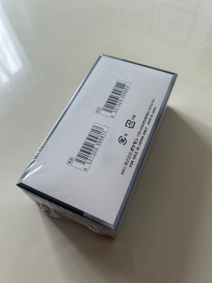 ポケモンカード　シャイニートレジャーEX ボックス　シュリンク付き